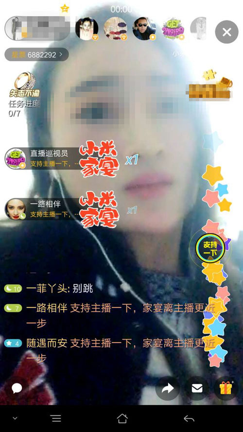 郑州一夫妇大肆招募色情主播以达到敛财目的