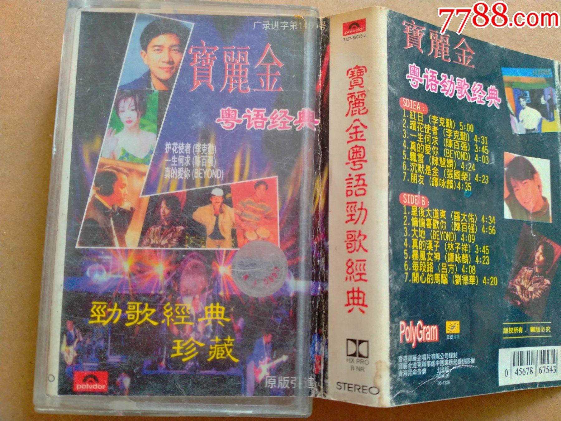周杰伦中国风歌曲教父连续三年获得大中华区最畅销艺人